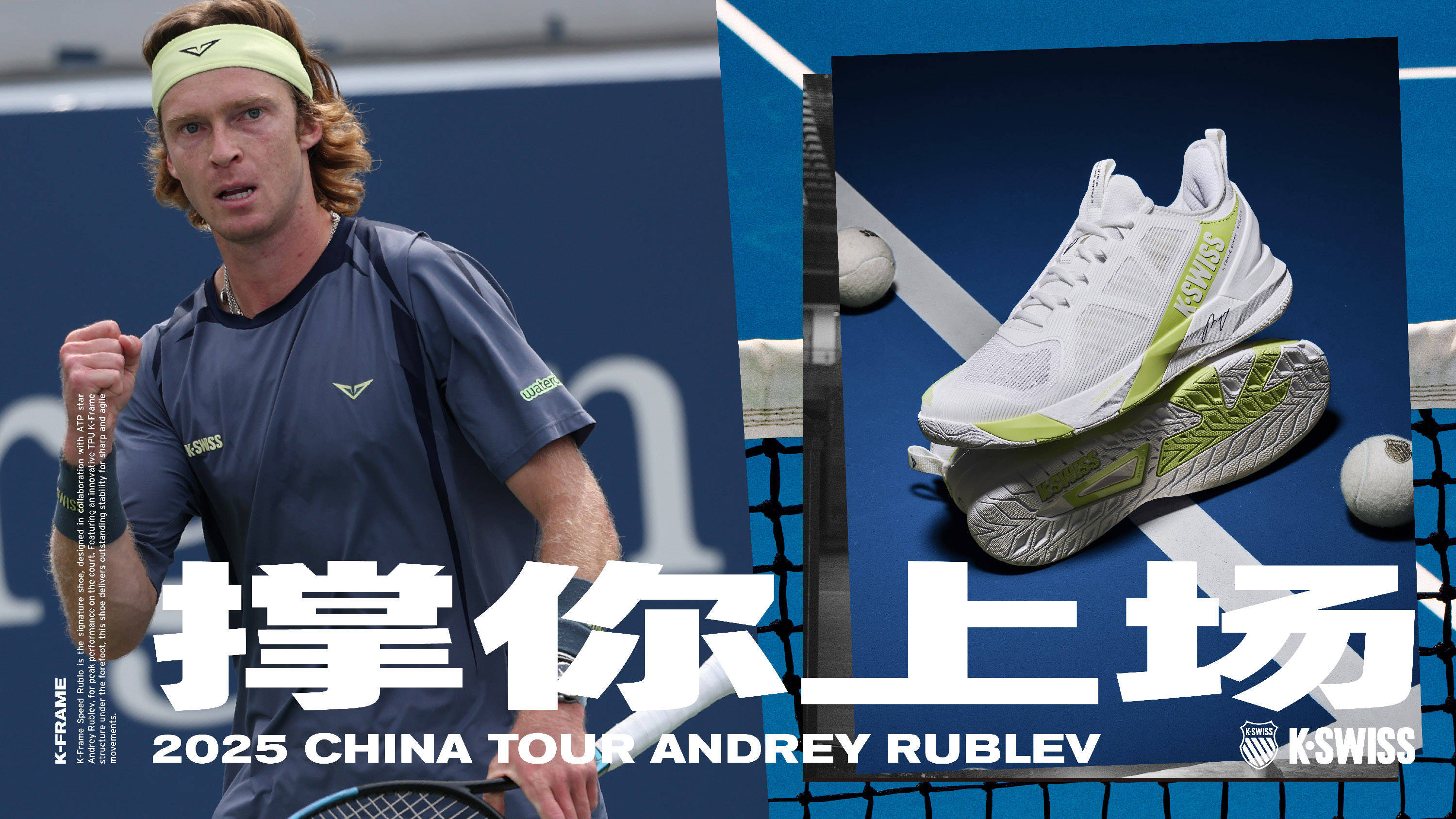 探讨该赛事 探讨该赛事