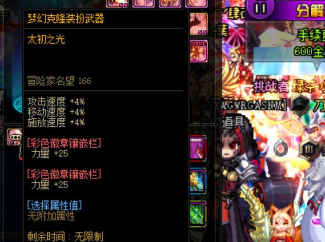 动国家足球 动国家足球